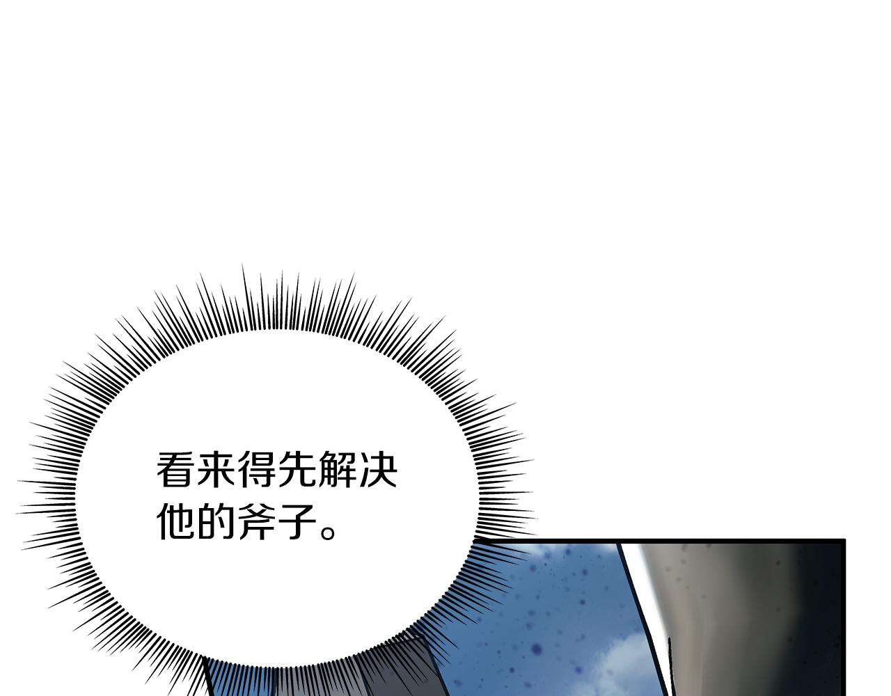 第77话 惨胜(1/4)-第77话