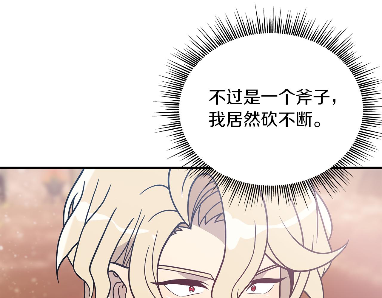 第77话 惨胜(1/4)-第77话