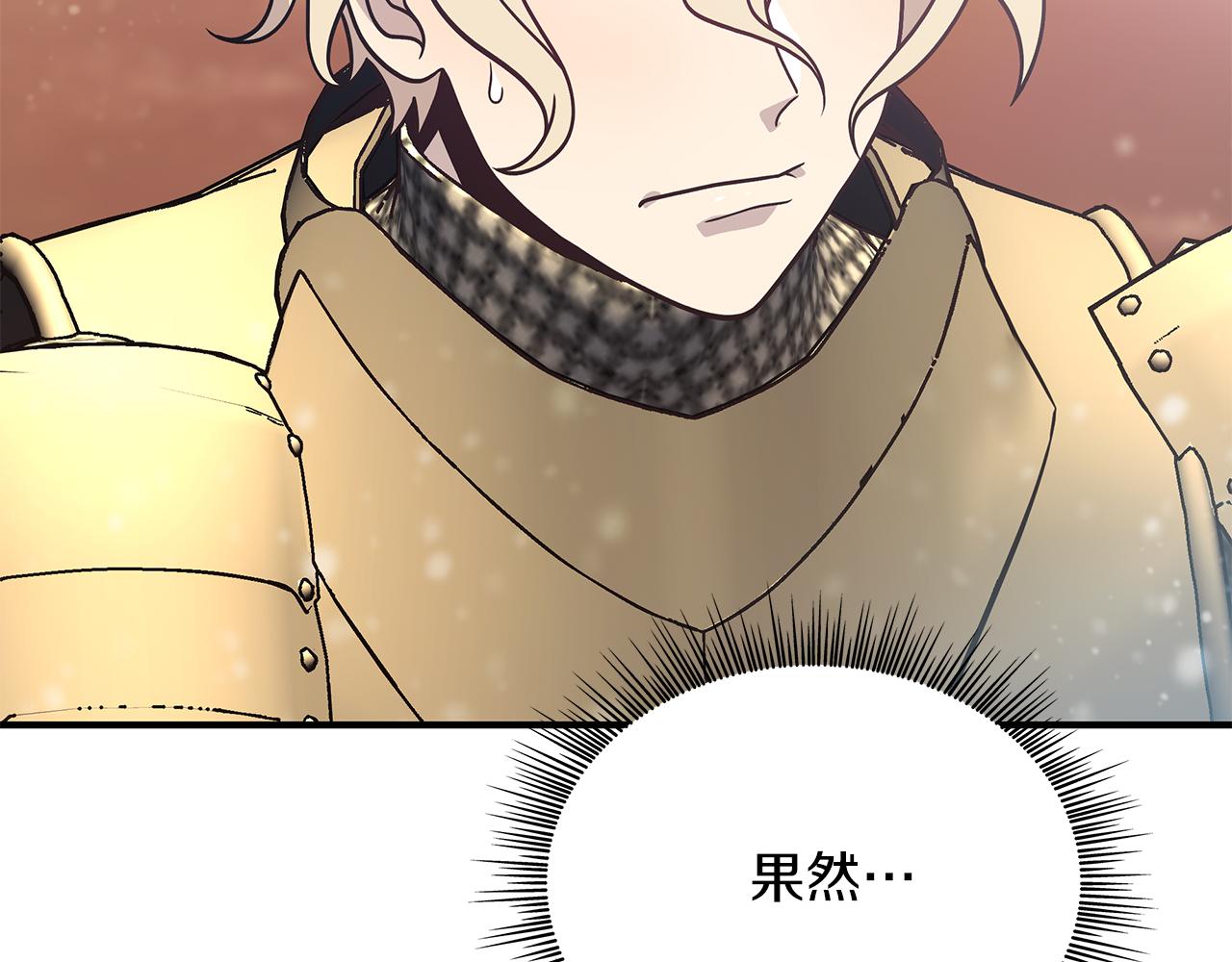 第77话 惨胜(1/4)-第77话