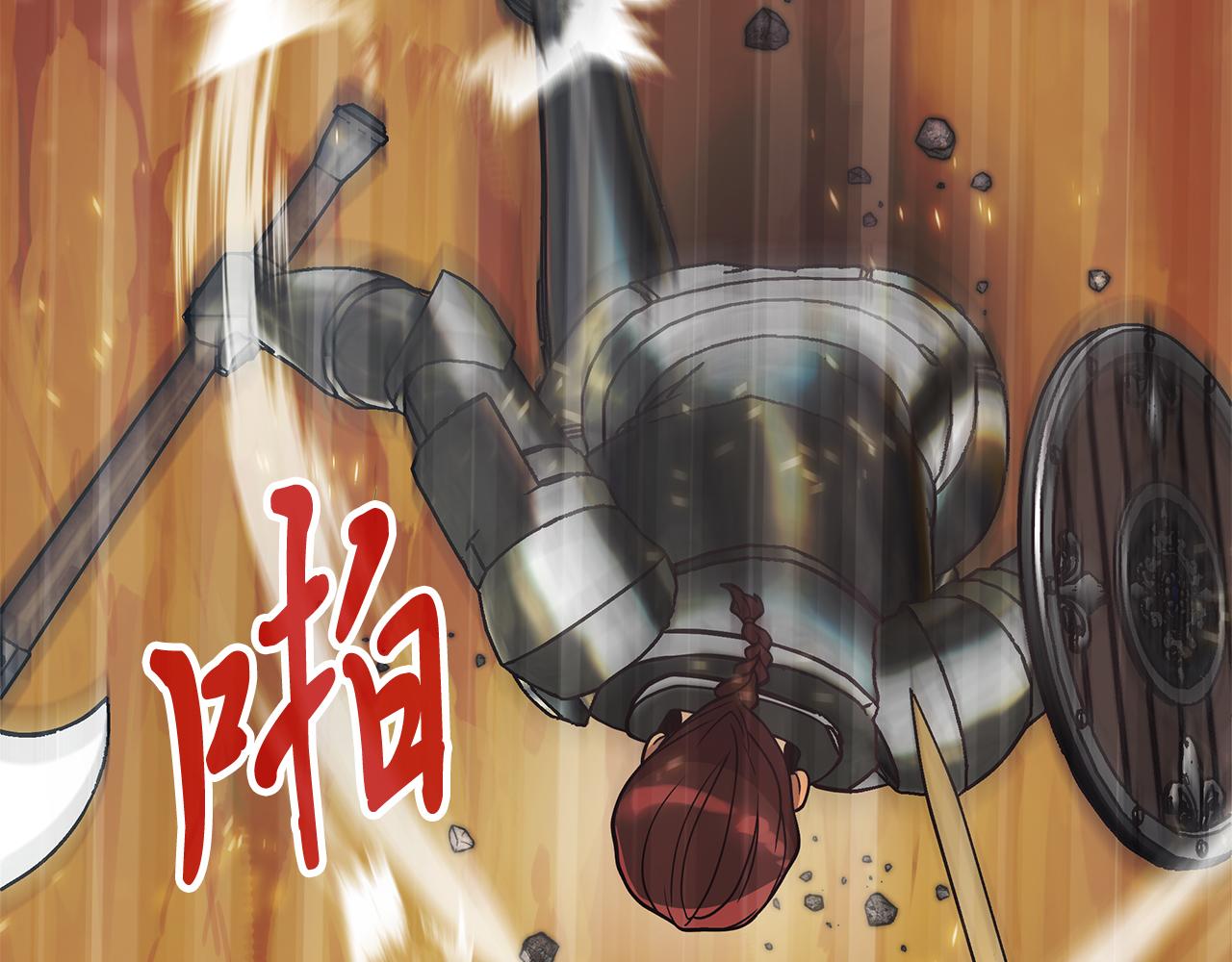 第77话 惨胜(1/4)-第77话