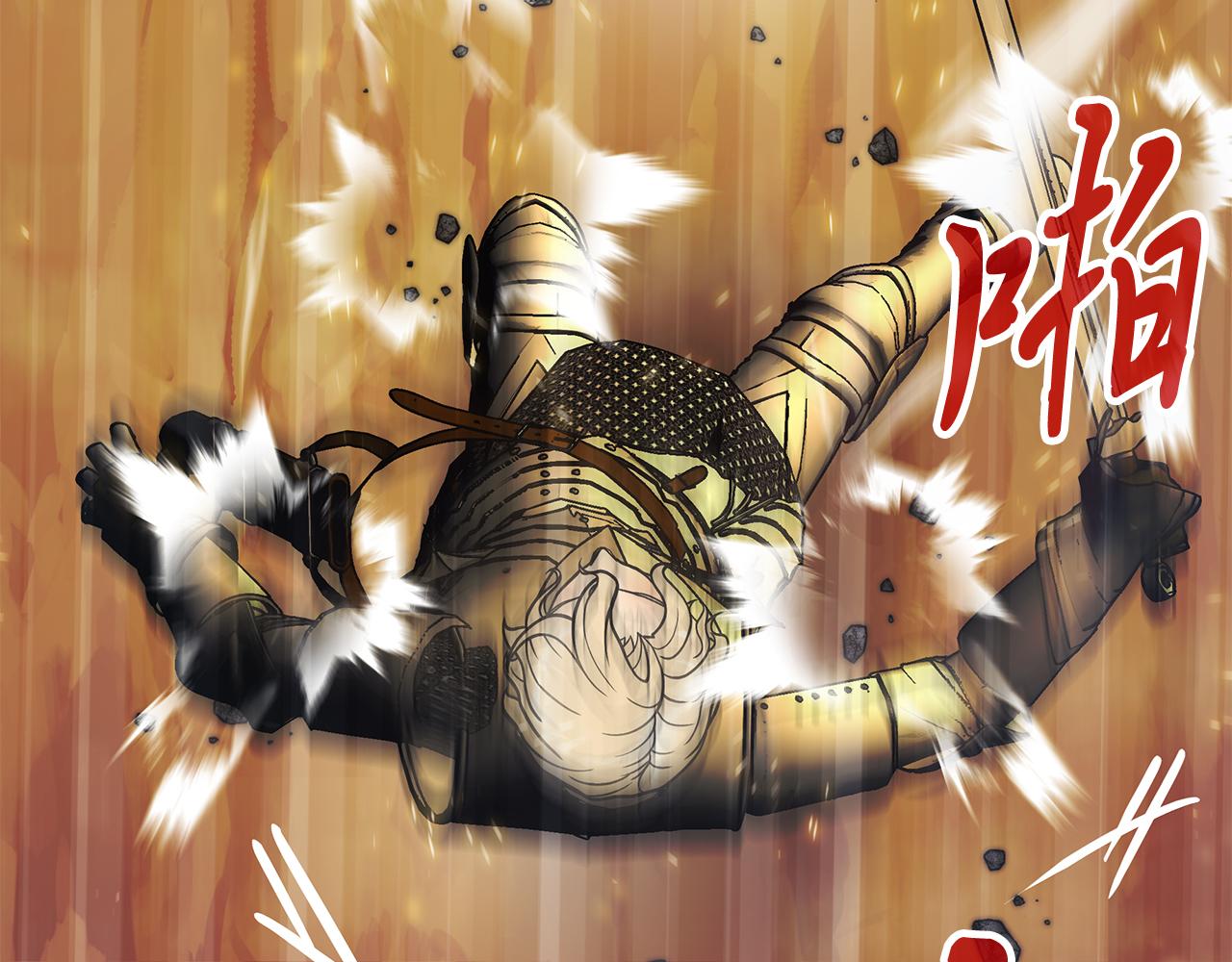 第77话 惨胜(1/4)-第77话