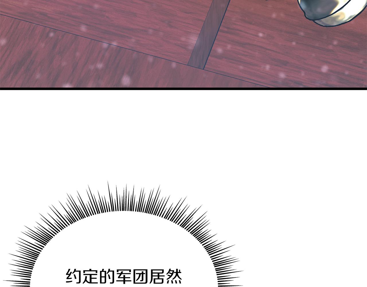 第79话 回家(1/4)-第79话