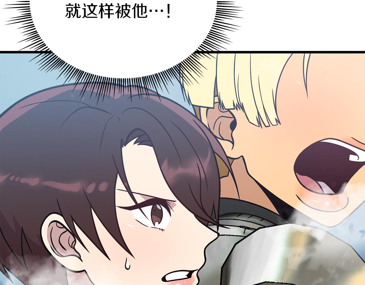 第79话 回家(1/4)-第79话