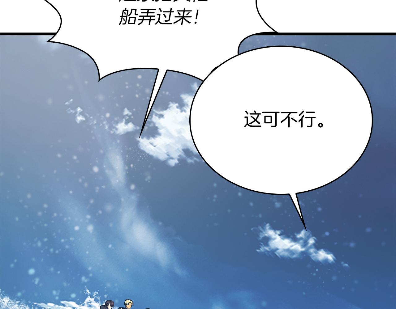 第79话 回家(1/4)-第79话