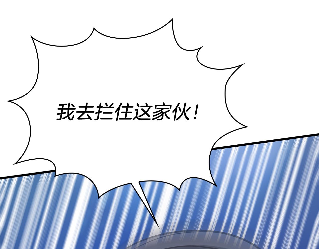 第79话 回家(1/4)-第79话