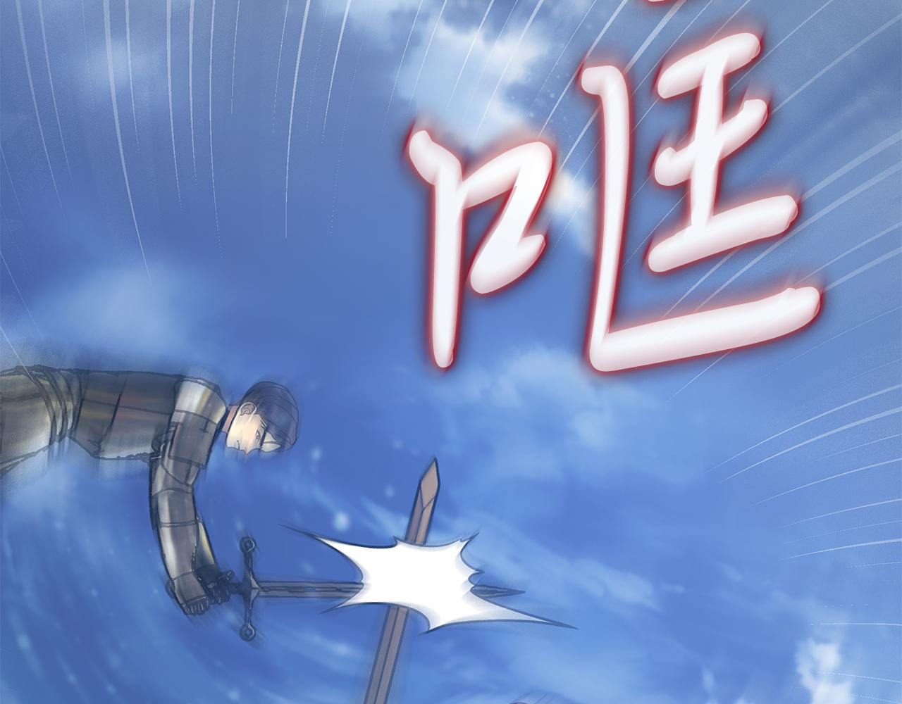 第79话 回家(1/4)-第79话