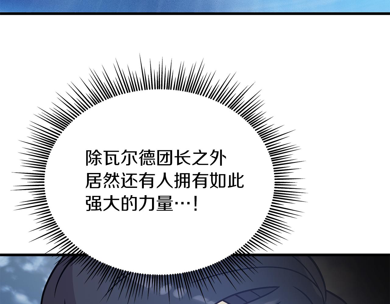 第79话 回家(1/4)-第79话