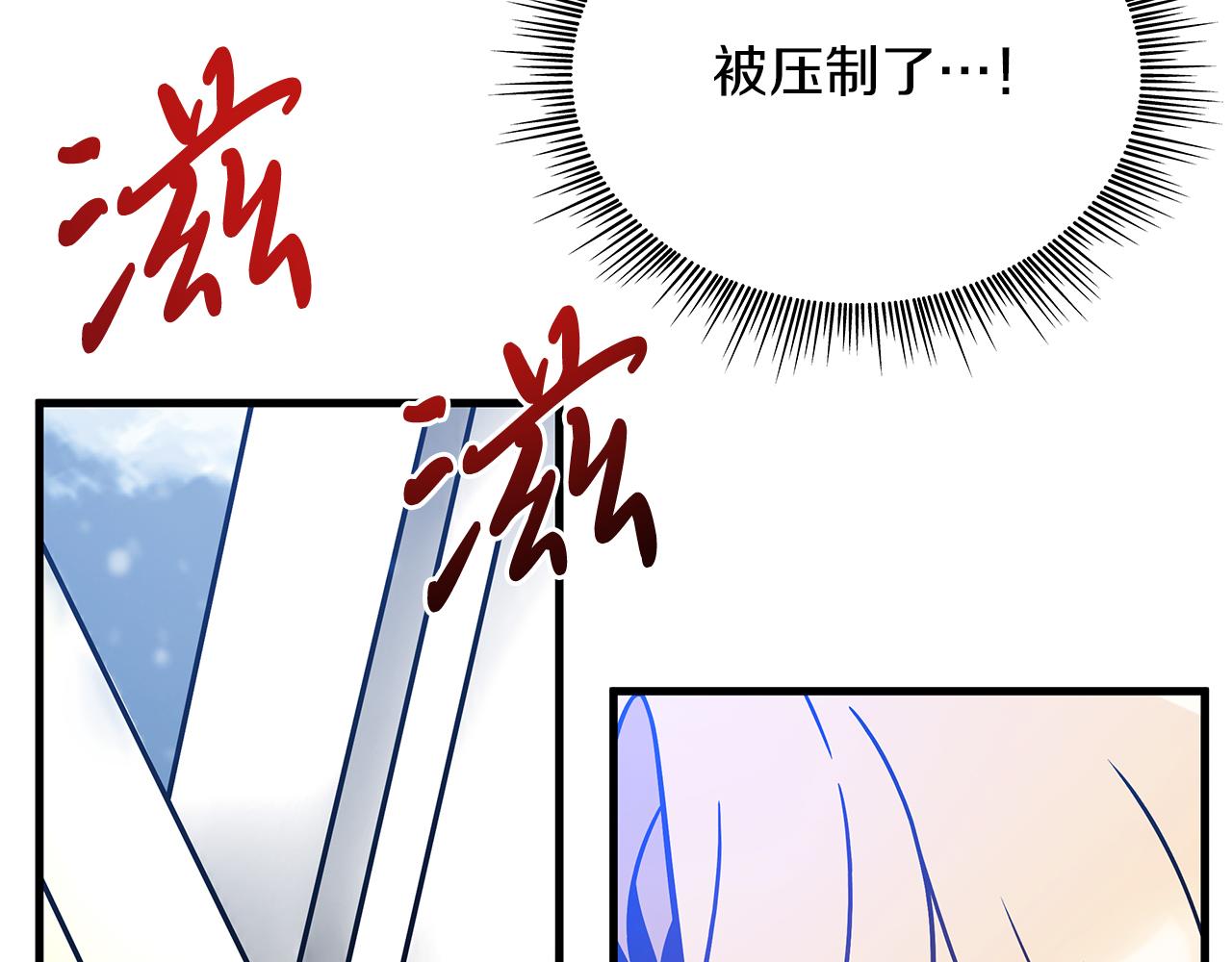 第79话 回家(1/4)-第79话