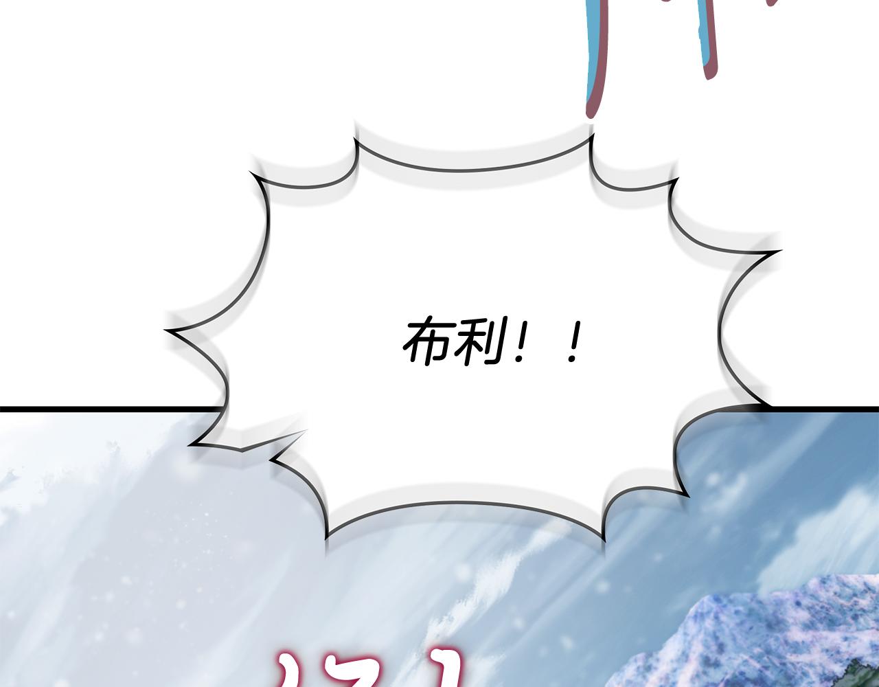 第79话 回家(1/4)-第79话