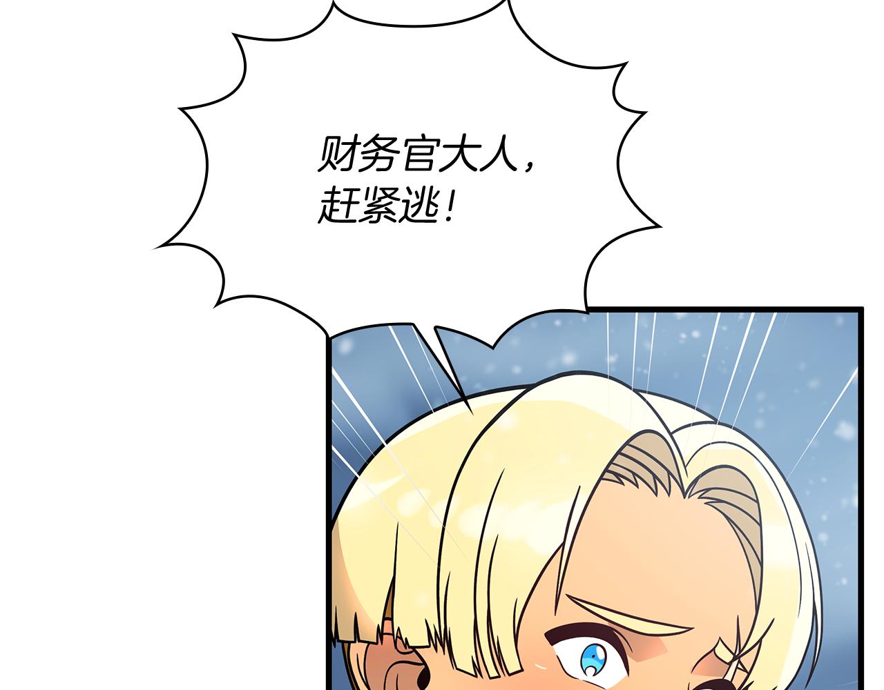 第79话 回家(1/4)-第79话