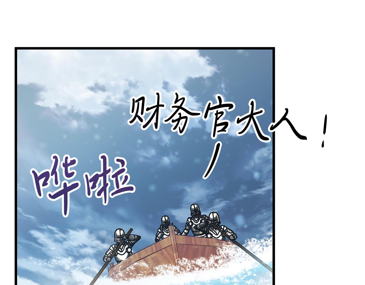 第79话 回家(1/4)-第79话