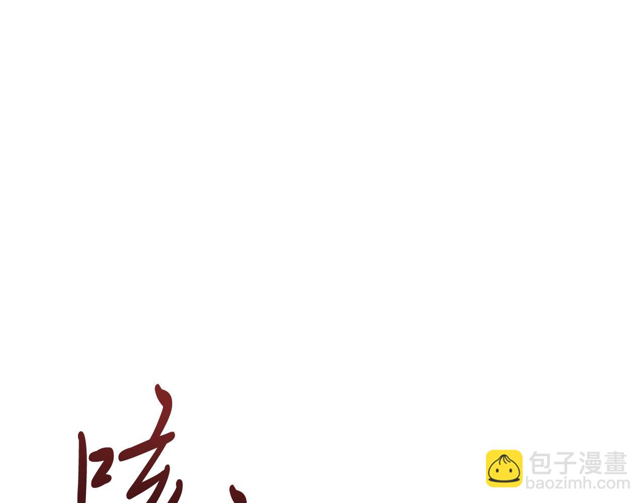 第79话 回家(1/4)-第79话