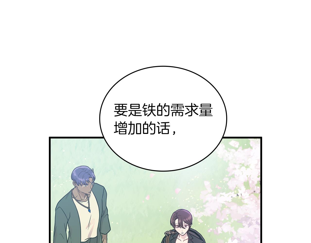 第80话 穿越！(1/5)-第81话