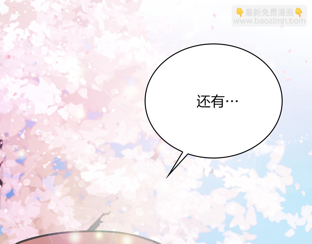 第80话 穿越！(1/5)-第81话