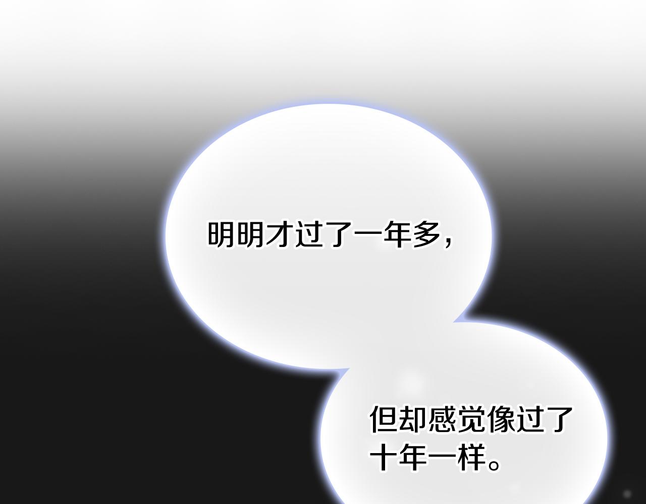 第80话 穿越！(1/5)-第81话