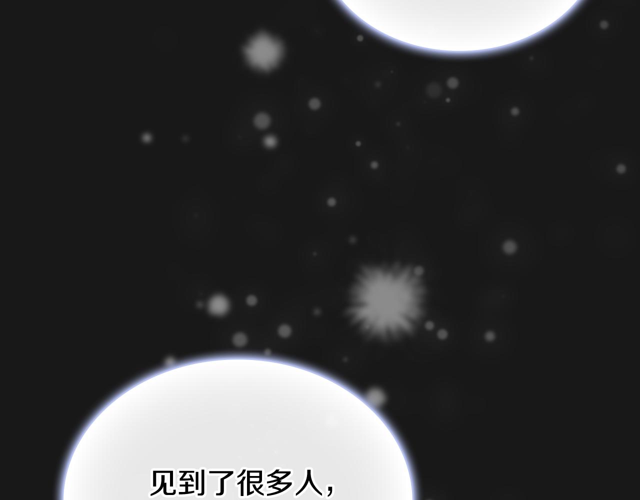 第80话 穿越！(1/5)-第81话