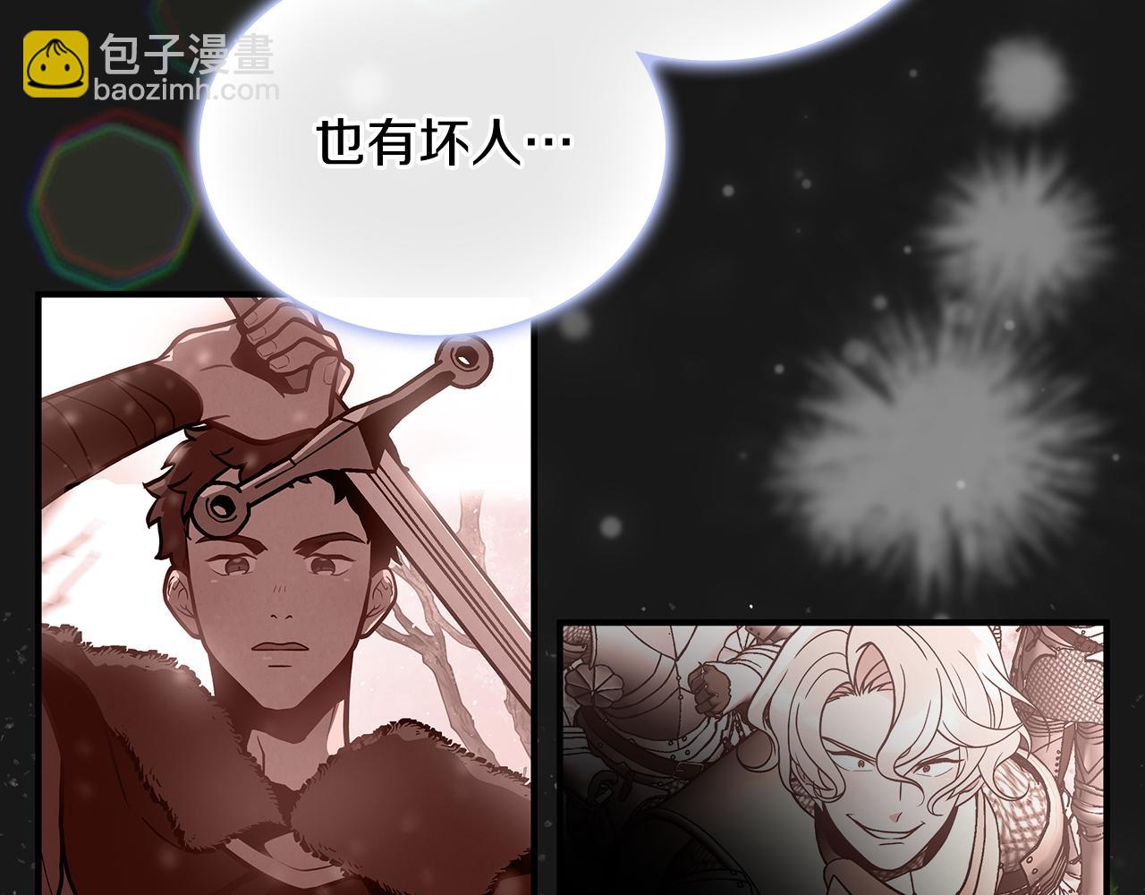 第80话 穿越！(1/5)-第81话