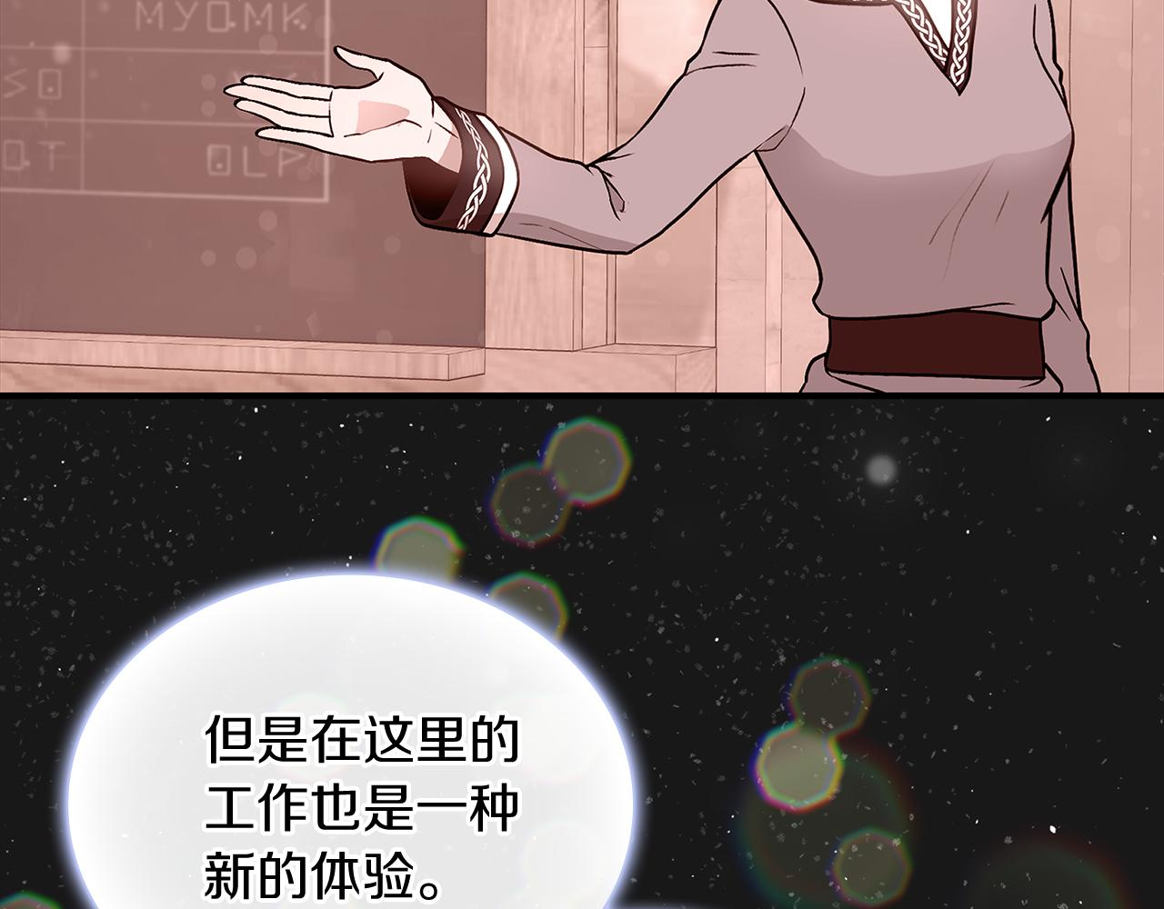 第80话 穿越！(1/5)-第81话