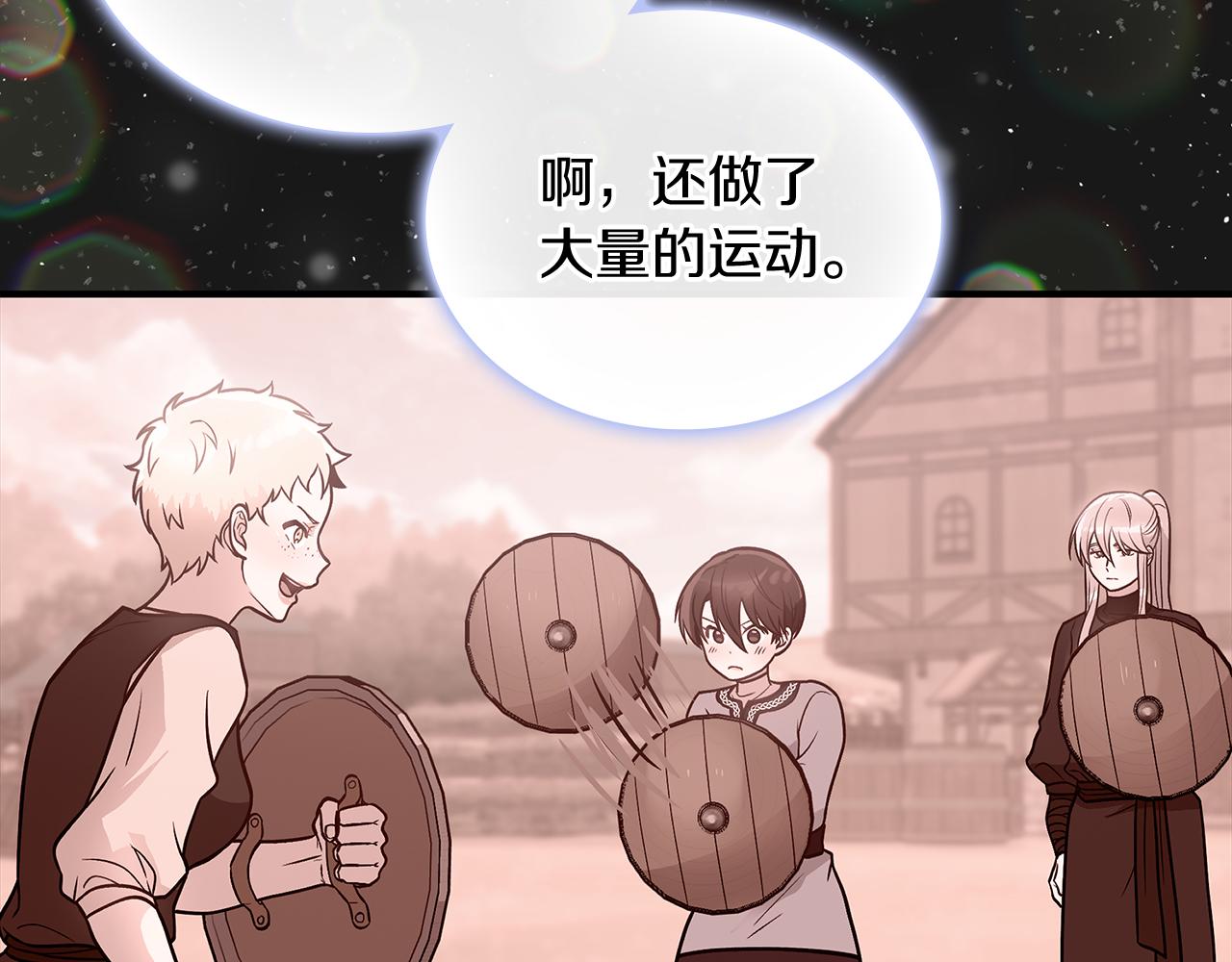 第80话 穿越！(1/5)-第81话