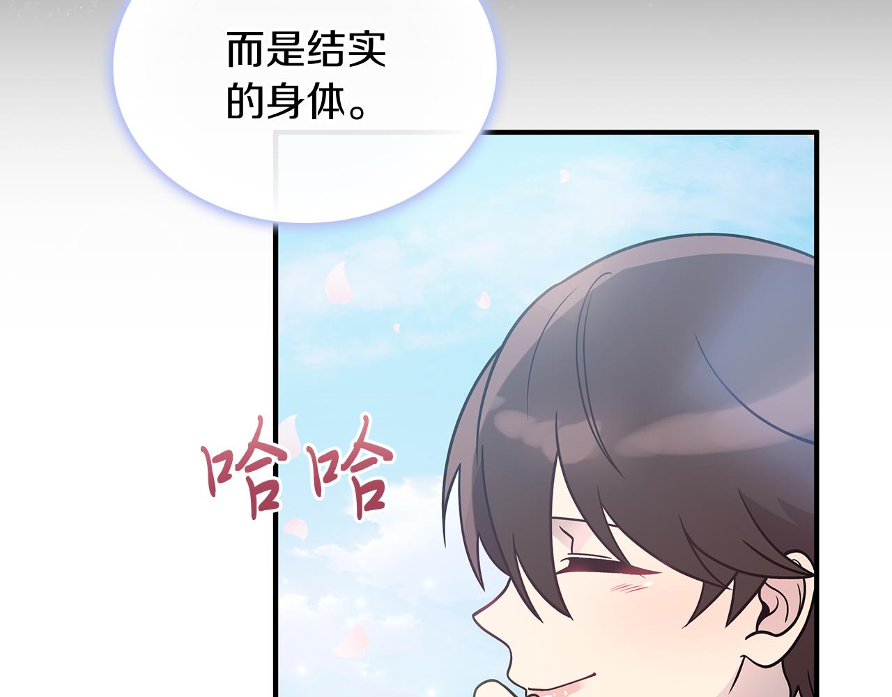 第80话 穿越！(1/5)-第81话