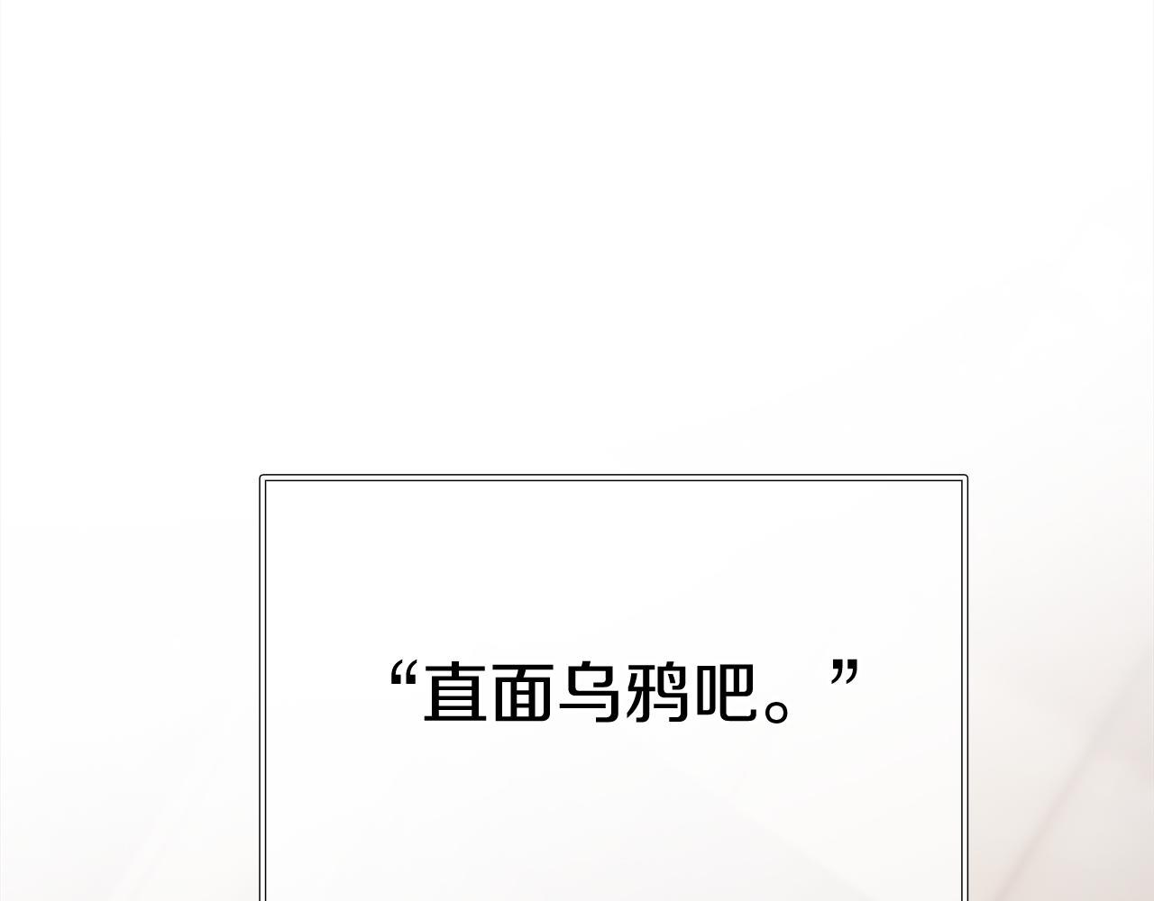 第80话 穿越！(1/5)-第81话