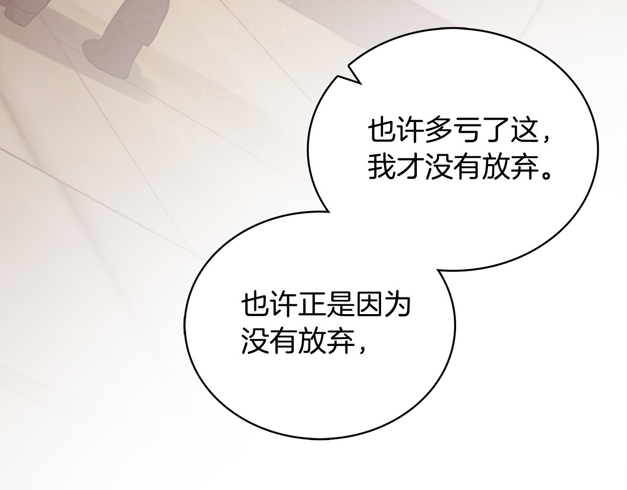 第80话 穿越！(1/5)-第81话