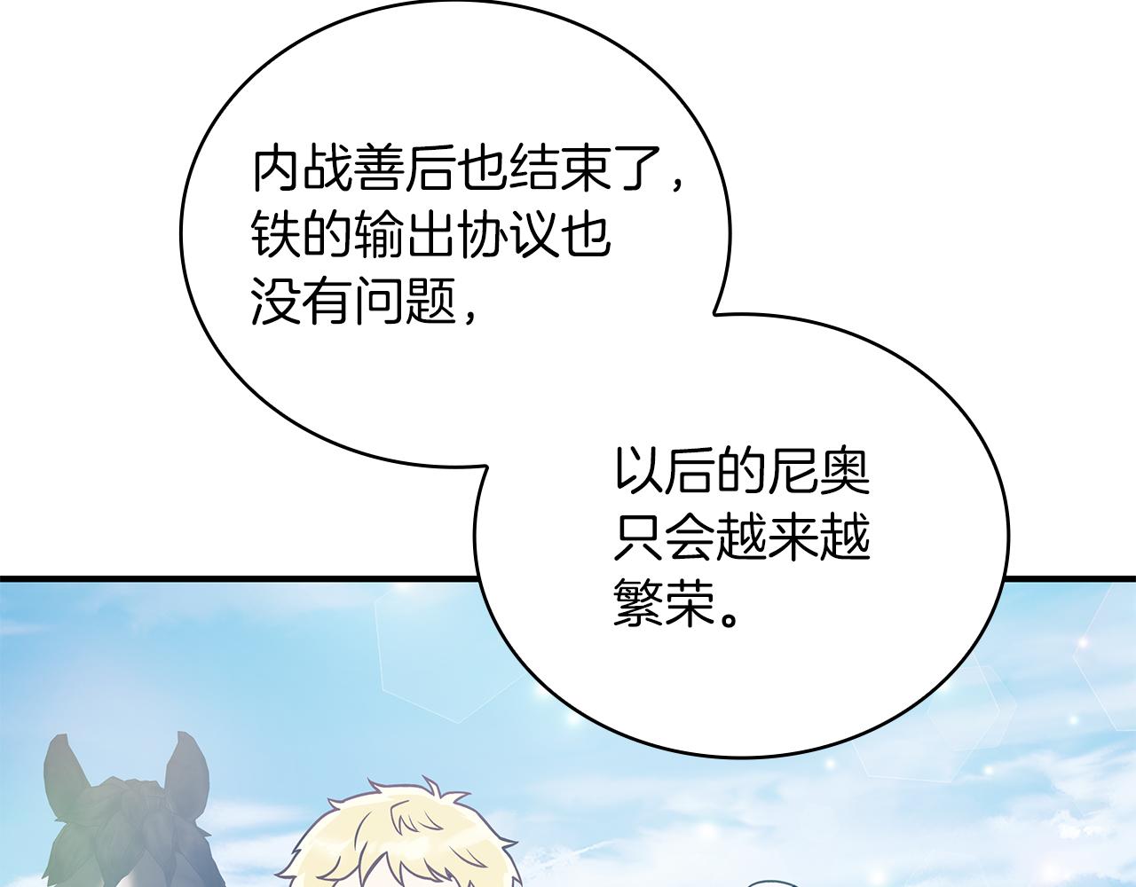 第80话 穿越！(1/5)-第81话