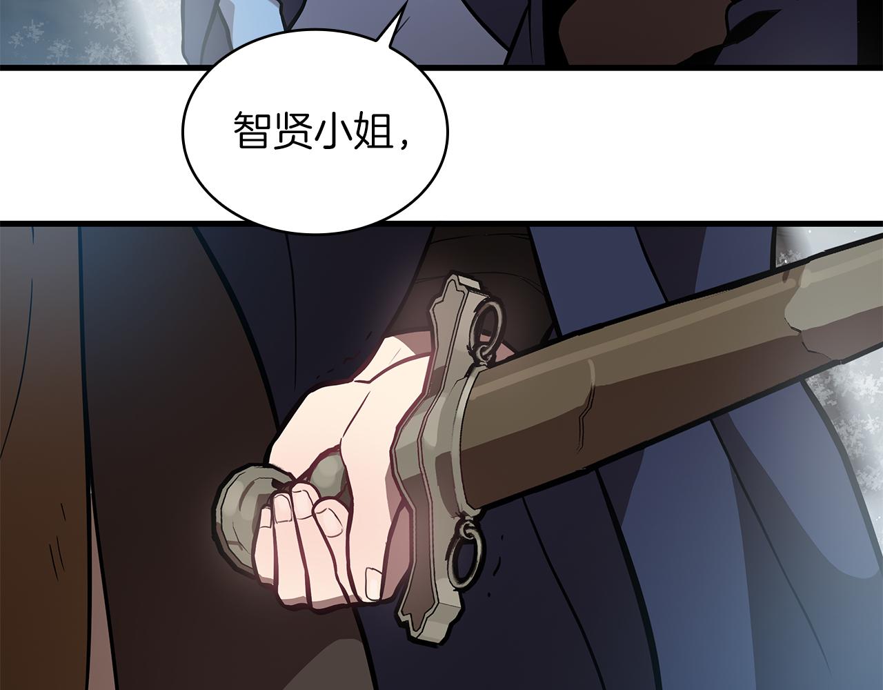 第9话 审判支队长(1/3)-第9话