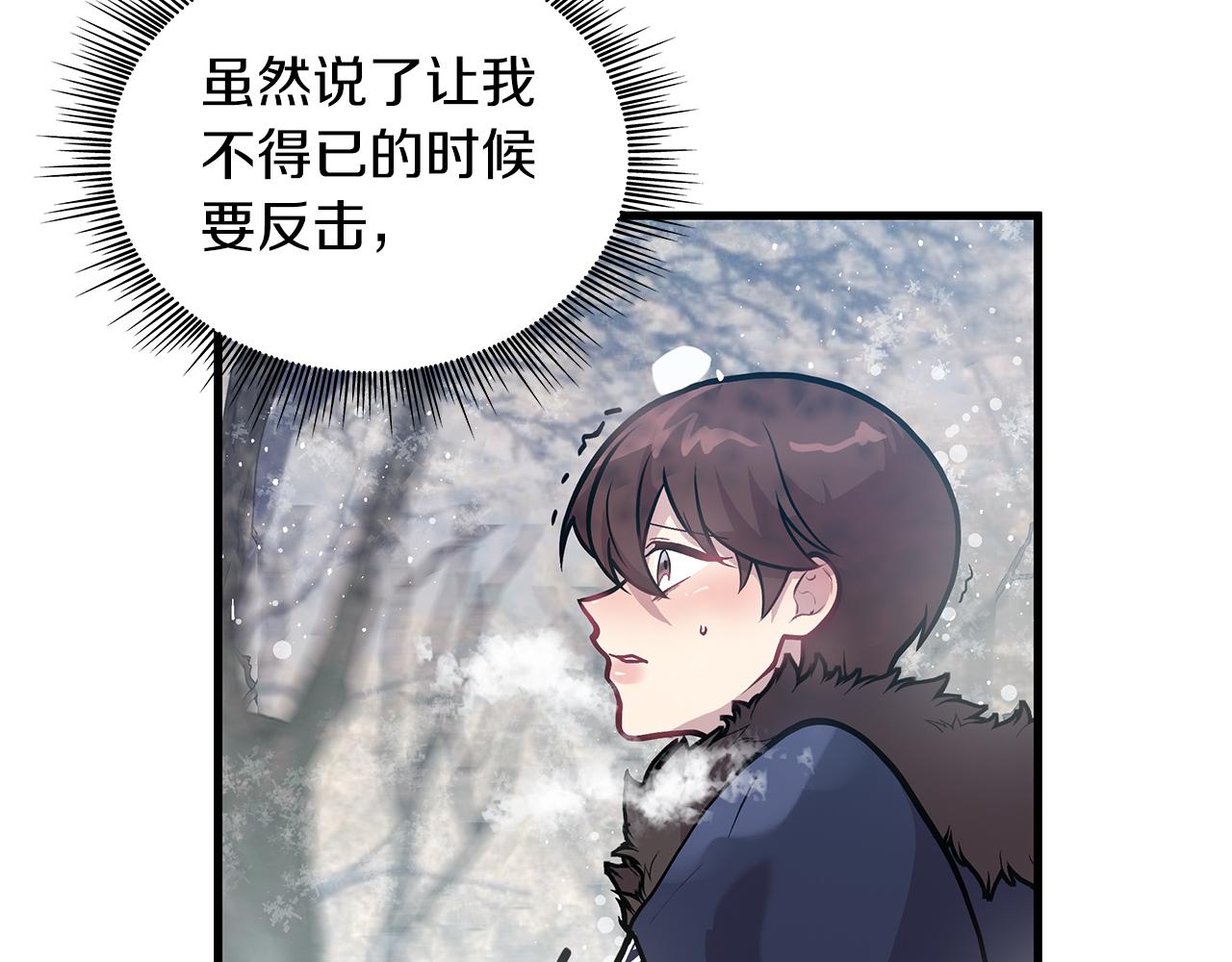 第9话 审判支队长(1/3)-第9话