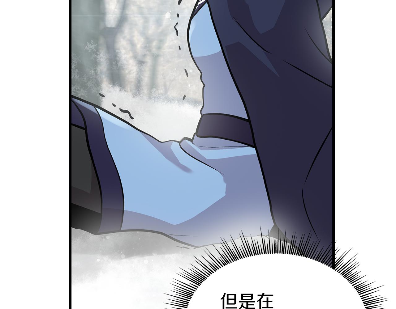 第9话 审判支队长(1/3)-第9话