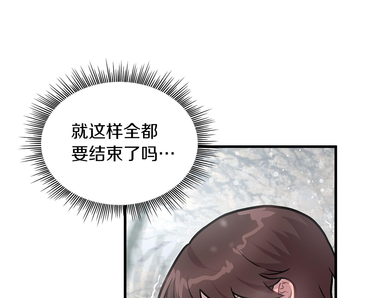 第9话 审判支队长(1/3)-第9话