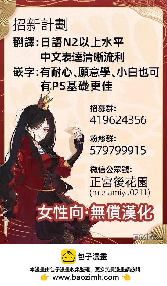 給天藍以橙黃 - 短篇 - 8