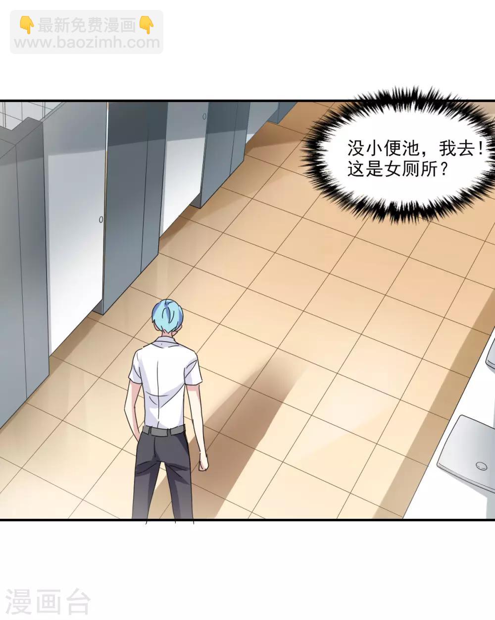 第5话2 陷阱-第11话