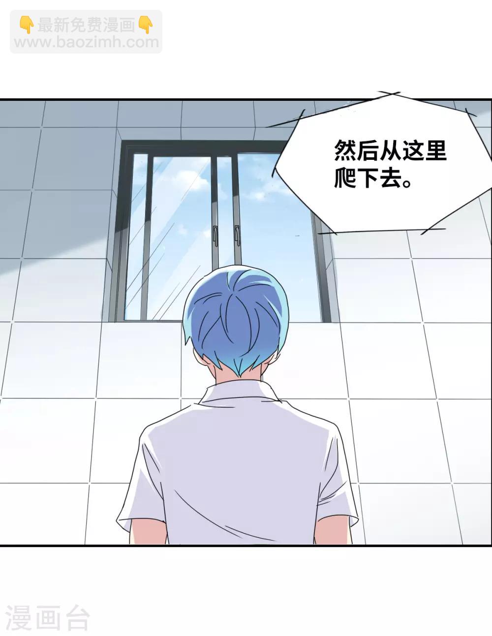 第5话2 陷阱-第11话