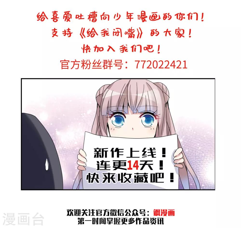 第5话2 陷阱-第11话