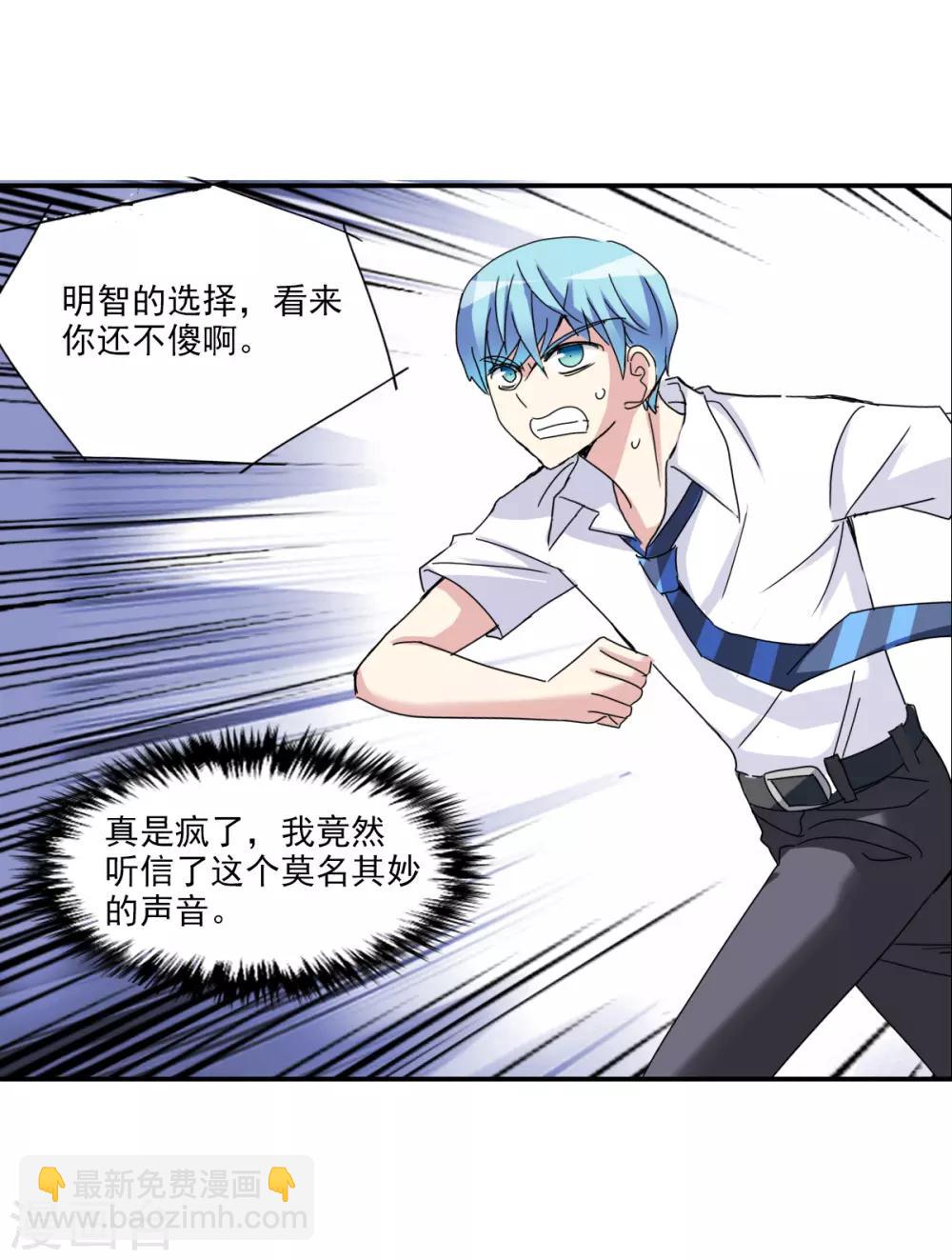 第5话2 陷阱-第11话