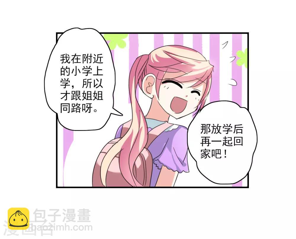 第43话1 危险的刺杀者！-第101话