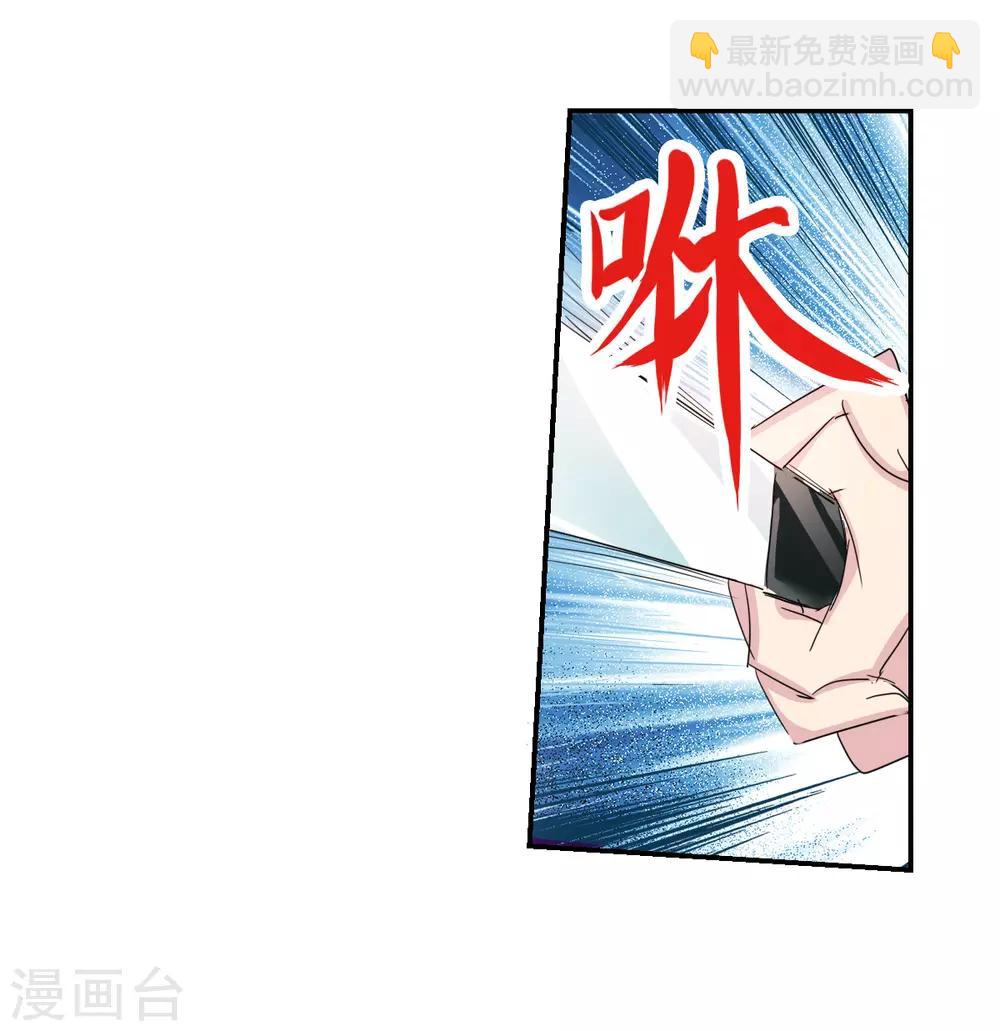 第43话1 危险的刺杀者！-第101话