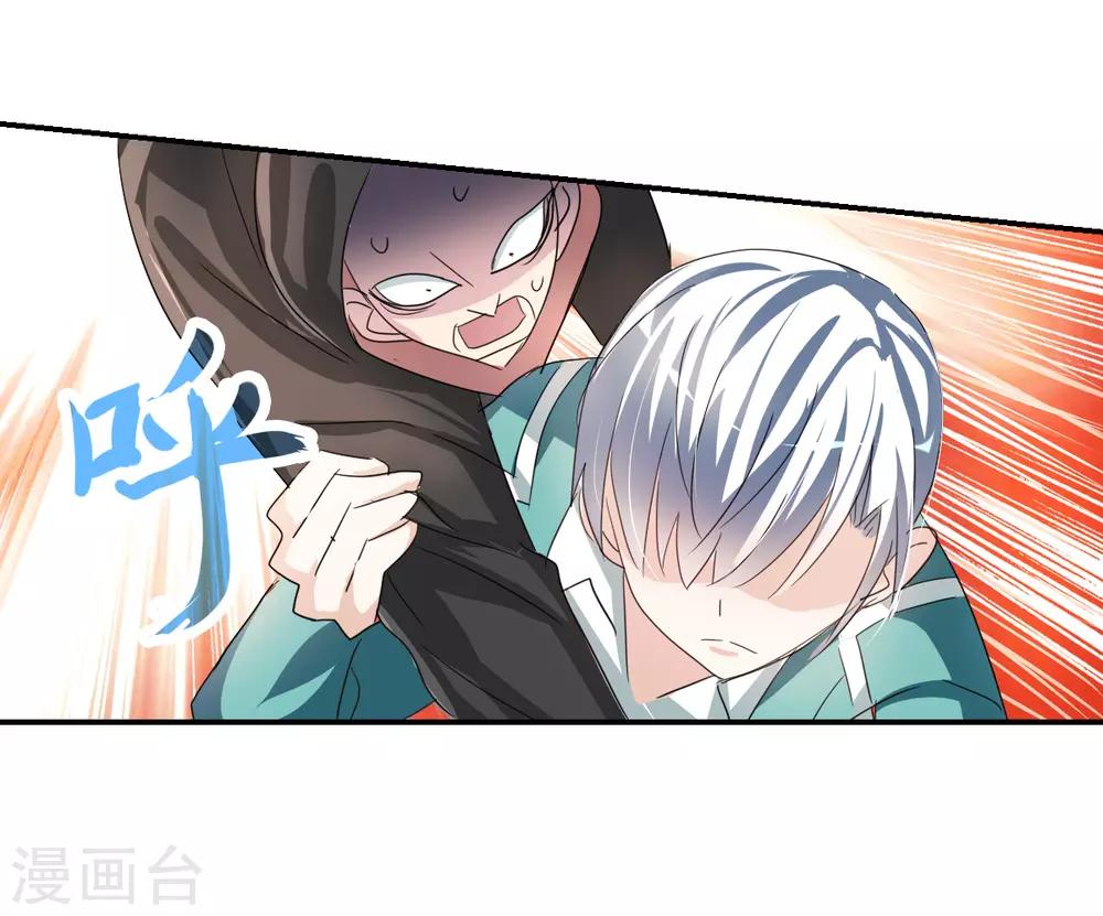 第44话1 陌生人-第103话