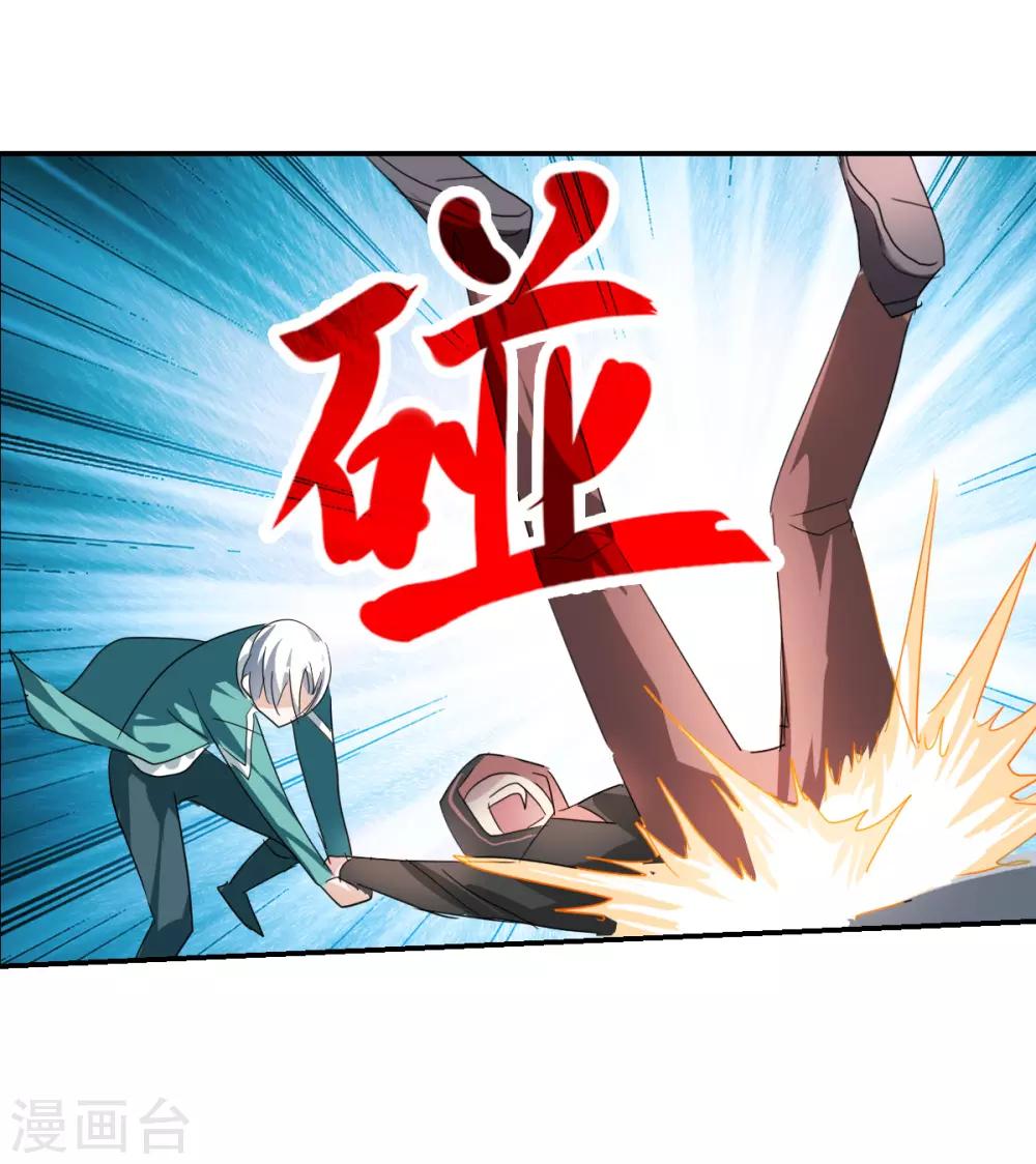 第44话1 陌生人-第103话