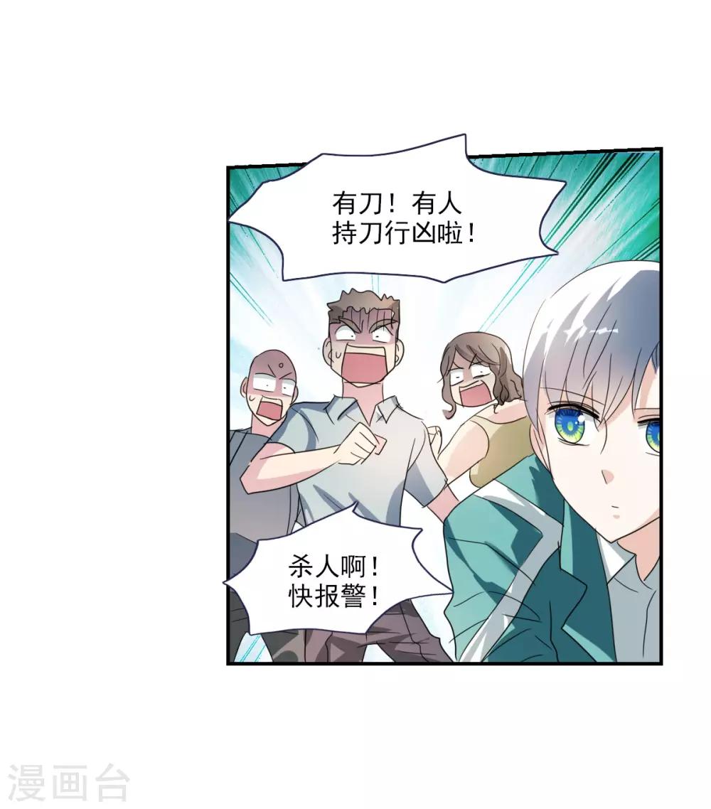 第44话1 陌生人-第103话