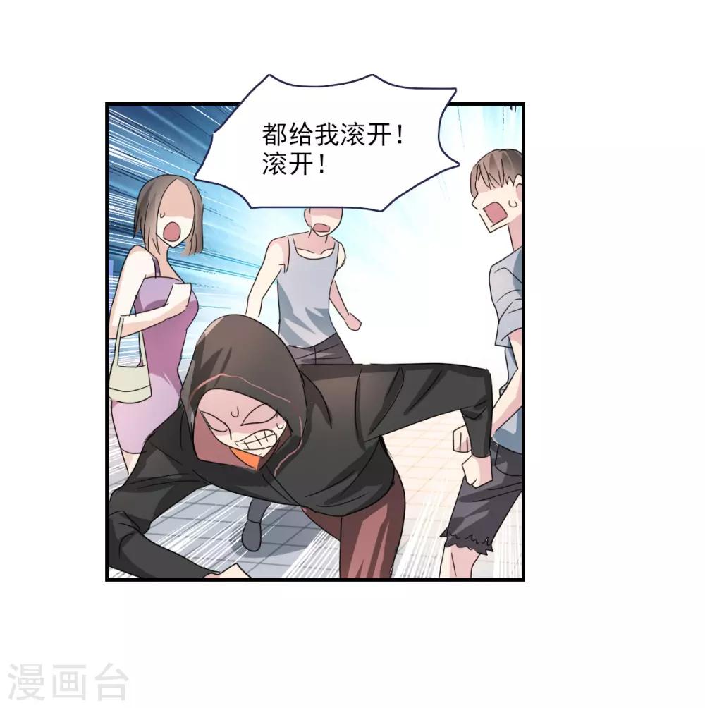 第44话1 陌生人-第103话