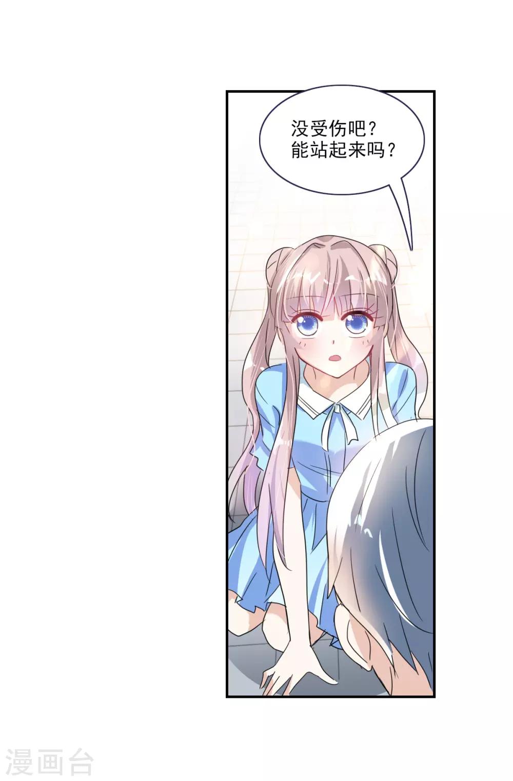 第44话1 陌生人-第103话