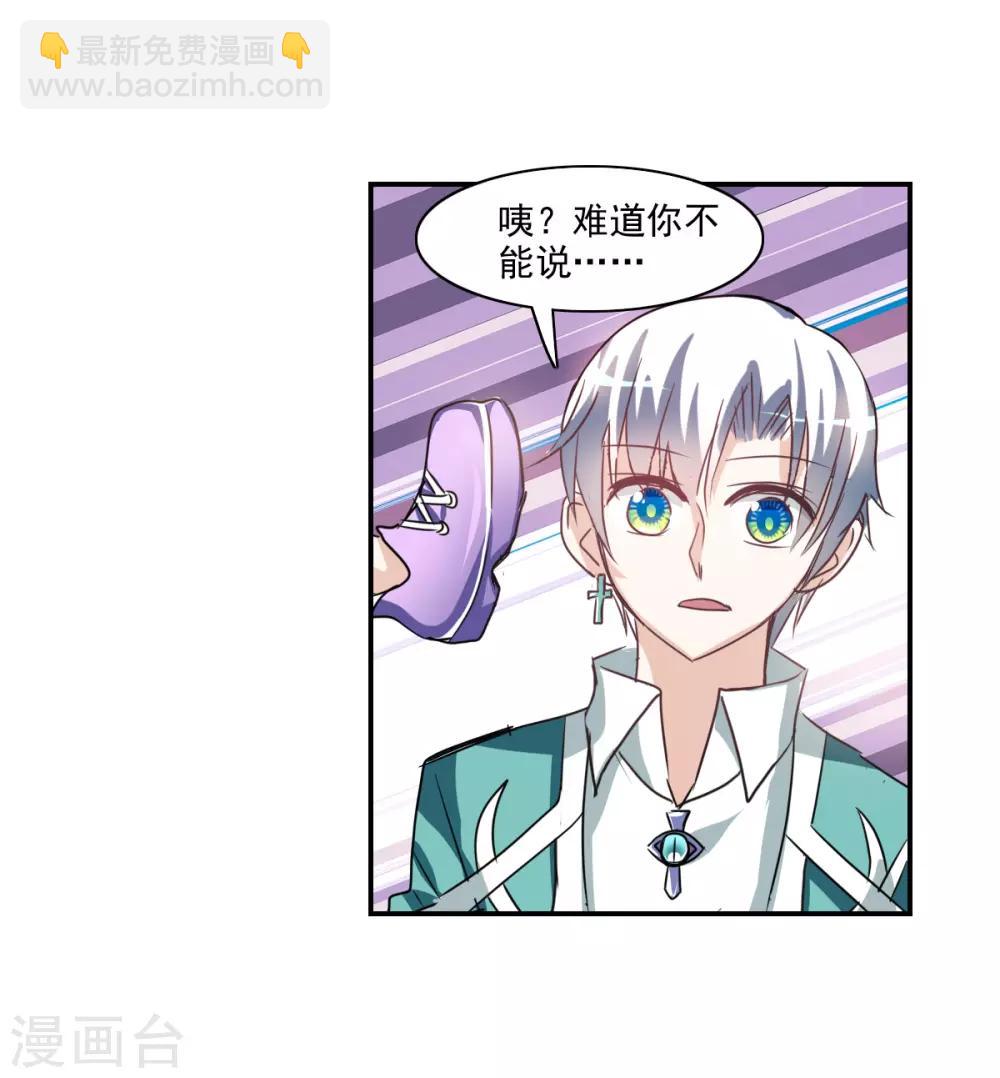 第44话1 陌生人-第103话