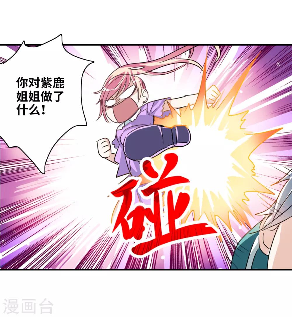 第44话1 陌生人-第103话