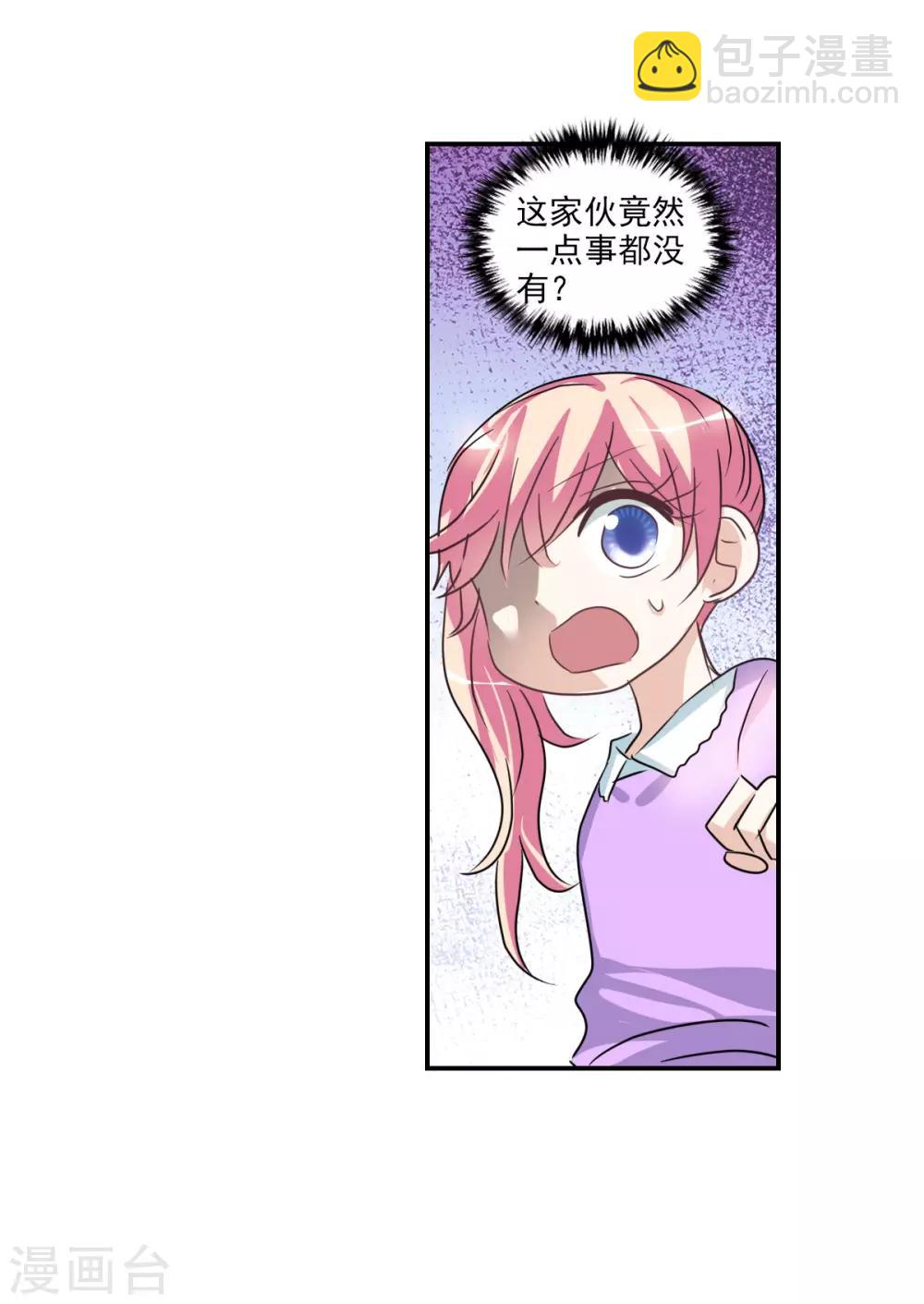 第44话1 陌生人-第103话