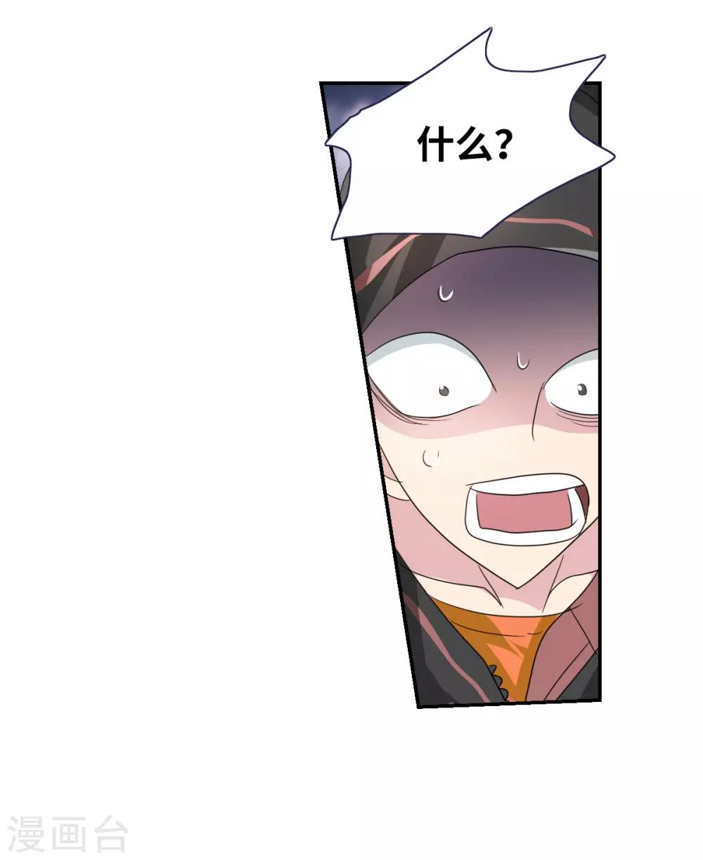 第44话1 陌生人-第103话