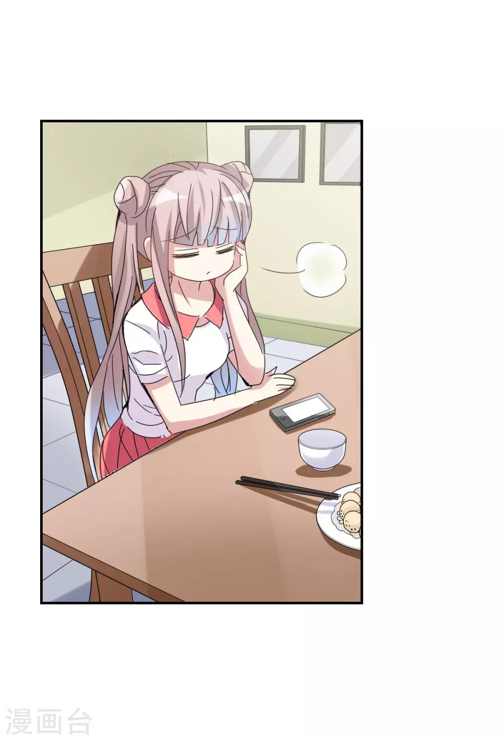 第6话2 坠落-第13话