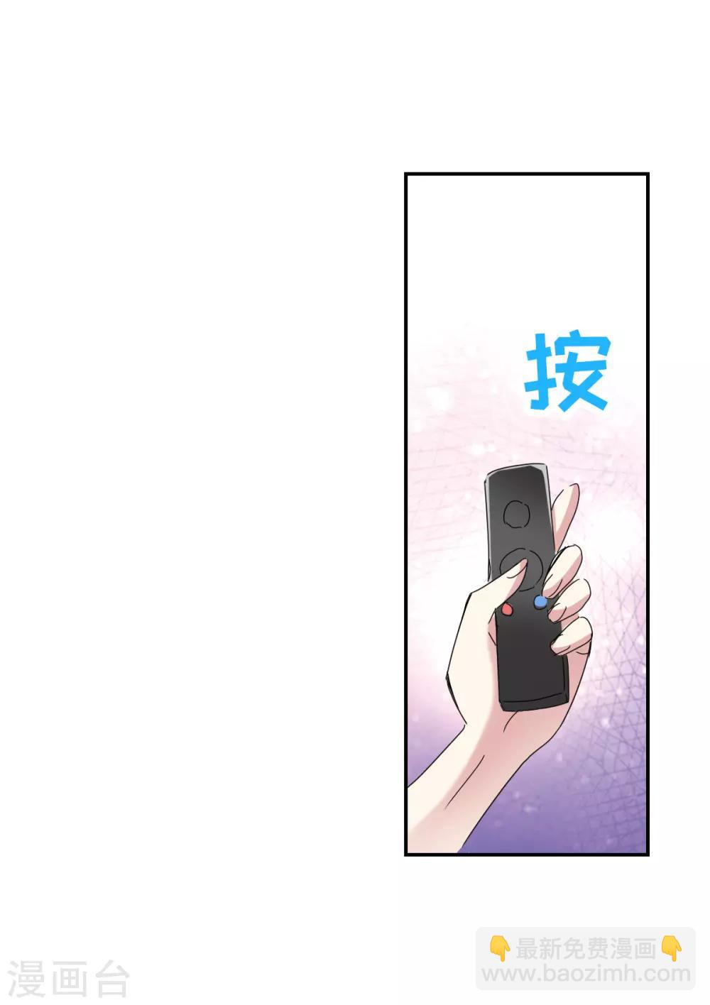 第6话2 坠落-第13话