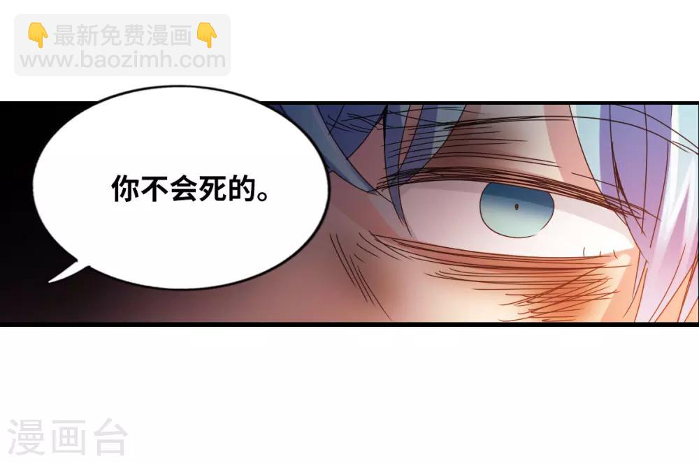 第6话2 坠落-第13话